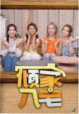 重看率与作品长度关系观察配图
